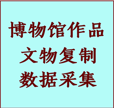 博物馆文物定制复制公司柳河纸制品复制